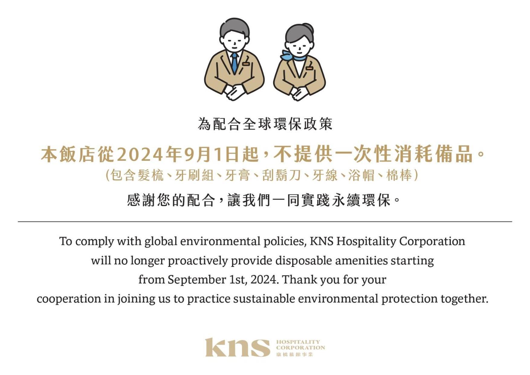 Kindness Hotel-Jue Ming Гаосюн Экстерьер фото