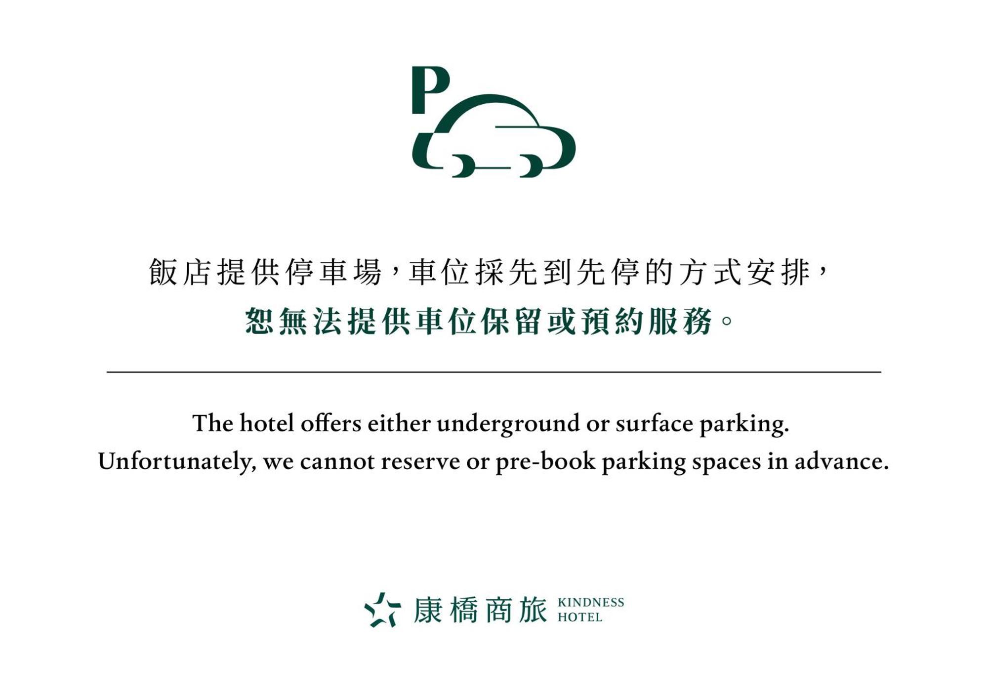 Kindness Hotel-Jue Ming Гаосюн Экстерьер фото